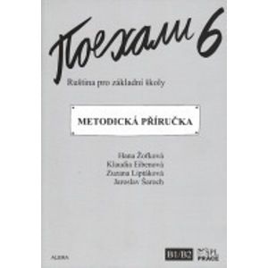 Pojechali 6 - Metodická příručka - H. Žofková, K. Eibenová, Z. Liptáková