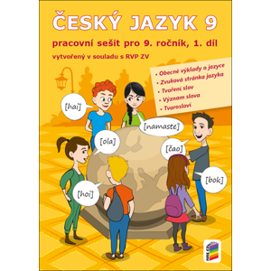 Český jazyk 9, 1.díl - pracovní sešit