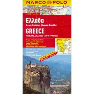 Řecko - mapa MP 1:300t /pevnina,Kyklady,Korfu,Sporady/