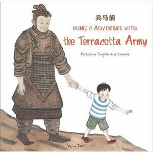 Ming´s Adventure with the Terracotta Army - Jian Li
