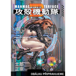 Ghost in the Shell 2 - Man Machine - Masamune Širó