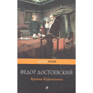 Bratya Karamazovy - Dostojevskij Fjodor Michajlovič