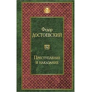 Prestuplenie i nakazanie - Dostojevskij Fjodor Michajlovič
