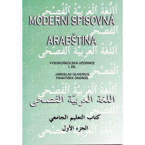 Moderní spisovná arabština - vysokoškolská učebnice I.díl - Oliverius Jaroslav, Ondráš František